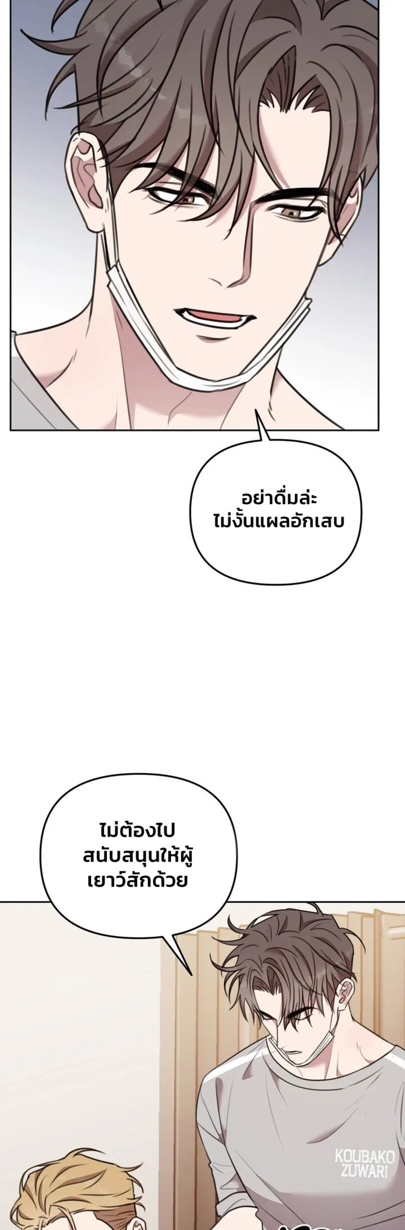Black and Grey EP 5